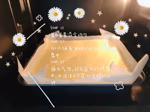 原味古早味蛋糕，八寸方盤抖臀蛋糕