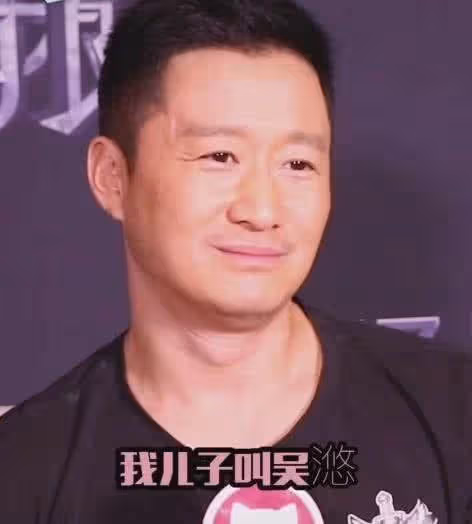 甘拜下風!吳京長子叫「吳所謂」以為夠隨便了 沒想到次子「更勝一籌」網友跪服:好名字
