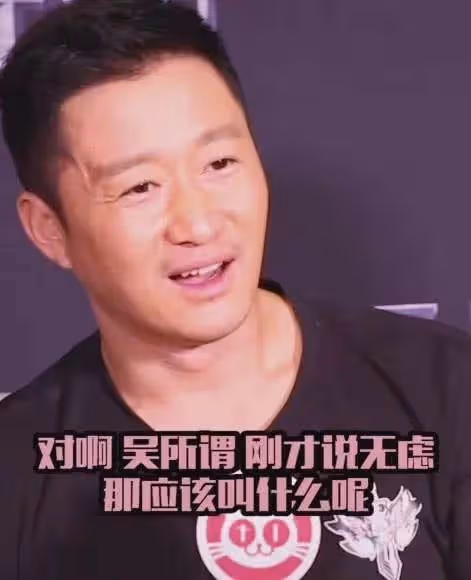 甘拜下風!吳京長子叫「吳所謂」以為夠隨便了 沒想到次子「更勝一籌」網友跪服:好名字