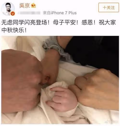甘拜下風!吳京長子叫「吳所謂」以為夠隨便了 沒想到次子「更勝一籌」網友跪服:好名字