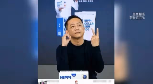 倉儲大火受災戶！本土劇一哥無奈曝「直接賠掉2千萬」開業6年陷困境「公司囤貨佔3層樓」：完蛋了