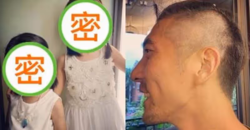 賈靜雯全家統一換髮型，修傑楷被剃成陰陽頭，梧桐妹露額頭超像媽!