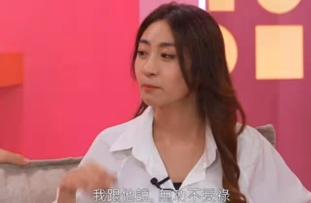 誇張!TVB新晉小花曝曾遇瘋狂追求者送項鍊,怕有交易成分不敢收