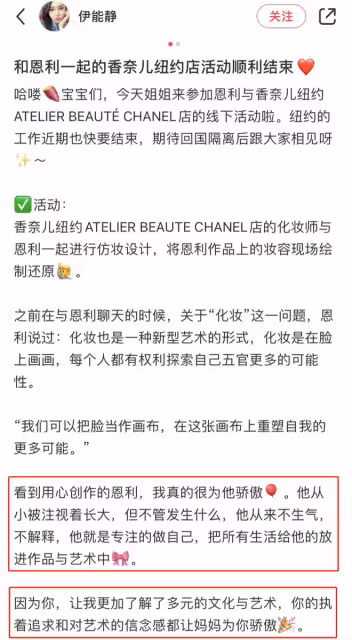 伊能靜兒子風格突變!穿一身黑西裝高顏值搶眼,媽媽發文盛讚兒子
