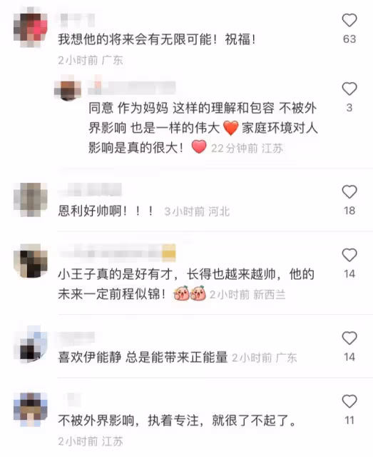 伊能靜兒子風格突變!穿一身黑西裝高顏值搶眼,媽媽發文盛讚兒子