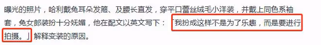 伊能靜兒子風格突變!穿一身黑西裝高顏值搶眼,媽媽發文盛讚兒子