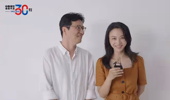 湯唯攜老公慶中韓建交30周年，望兩國友誼永恆，夫妻倆甜蜜對視