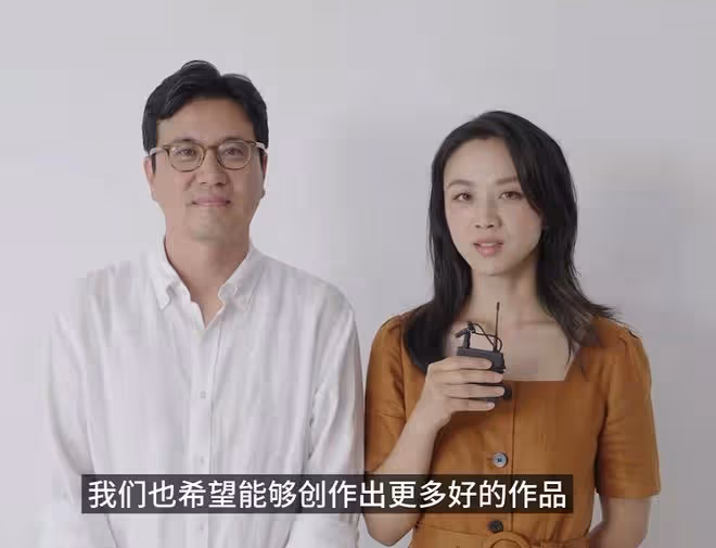 湯唯攜老公慶中韓建交30周年，望兩國友誼永恆，夫妻倆甜蜜對視
