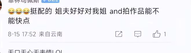 湯唯攜老公慶中韓建交30周年，望兩國友誼永恆，夫妻倆甜蜜對視