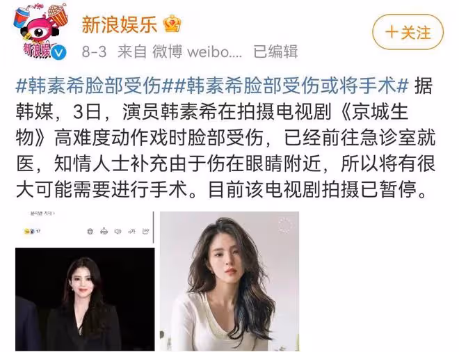 救命,她才不是下一個崔雪莉