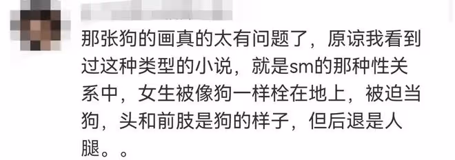 救命,她才不是下一個崔雪莉