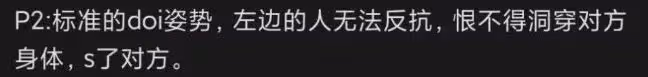 救命,她才不是下一個崔雪莉