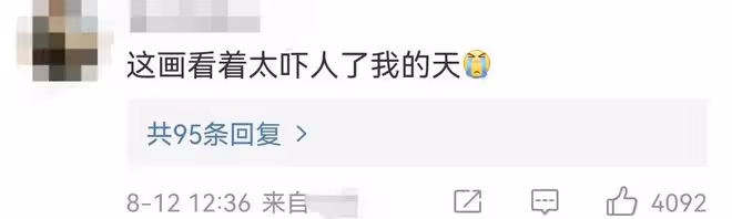 救命,她才不是下一個崔雪莉