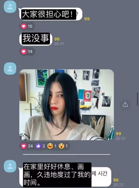救命,她才不是下一個崔雪莉