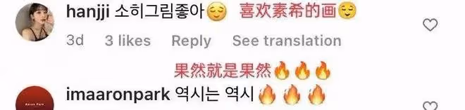 救命,她才不是下一個崔雪莉
