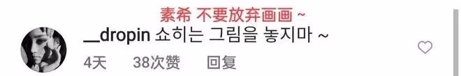 救命,她才不是下一個崔雪莉