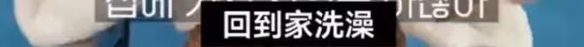 救命,她才不是下一個崔雪莉