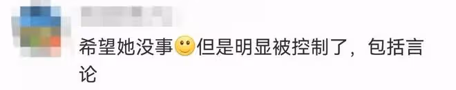 救命,她才不是下一個崔雪莉