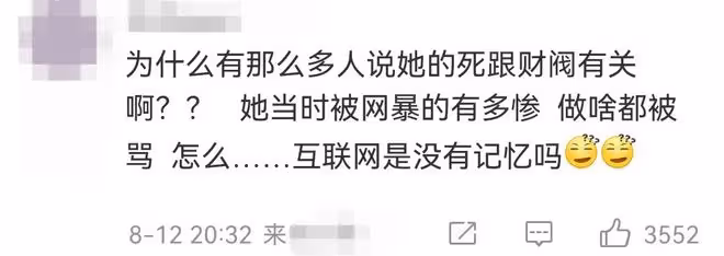 救命,她才不是下一個崔雪莉