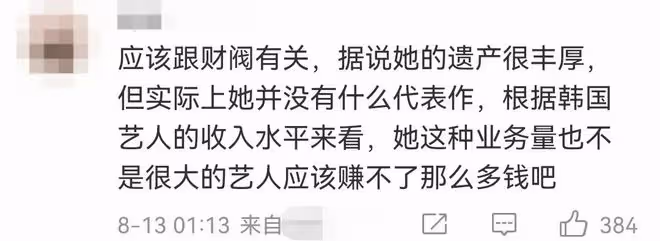 救命,她才不是下一個崔雪莉