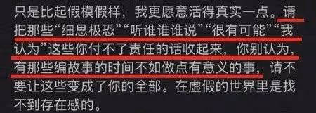 救命,她才不是下一個崔雪莉