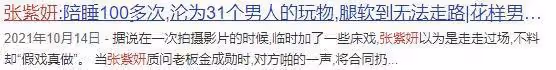 救命,她才不是下一個崔雪莉