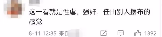 救命,她才不是下一個崔雪莉