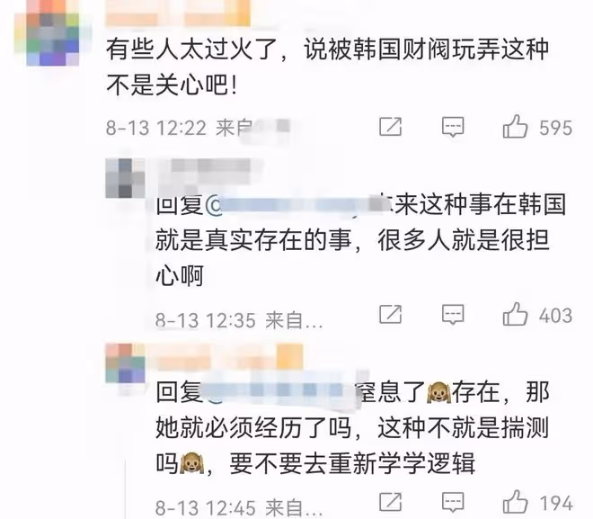救命,她才不是下一個崔雪莉