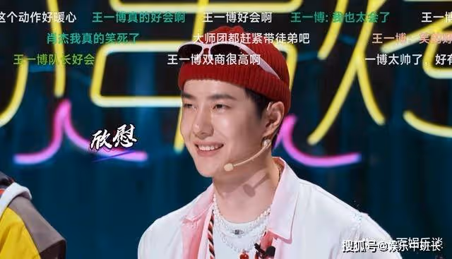 《這！就是街舞》肖傑徒弟拿到紅毛巾，王一博扔出毛巾，讓人感動