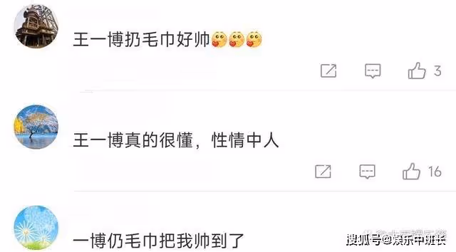 《這！就是街舞》肖傑徒弟拿到紅毛巾，王一博扔出毛巾，讓人感動