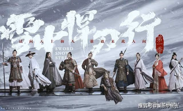 《雪中悍刀行》兩袖青蛇一劍開天門，幾分鐘看完李淳罡一生