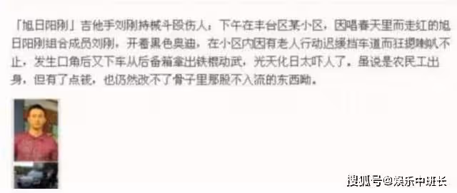 還記得10年前走紅的「旭日陽剛」嗎？如今兩個人，差距越來越大