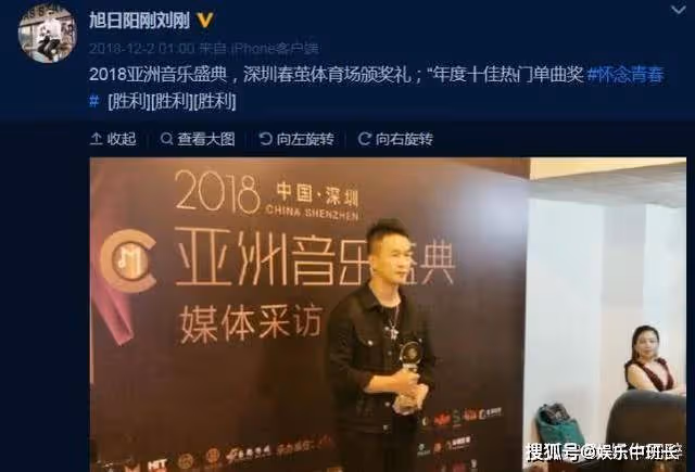 還記得10年前走紅的「旭日陽剛」嗎？如今兩個人，差距越來越大