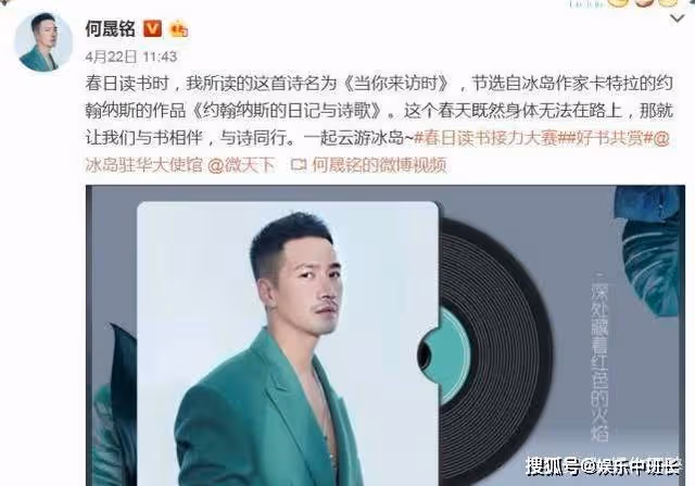 他是楊冪最崇拜的人，爆紅後消失9年，如今怎麼樣了？