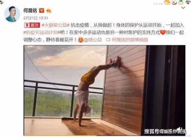 他是楊冪最崇拜的人，爆紅後消失9年，如今怎麼樣了？