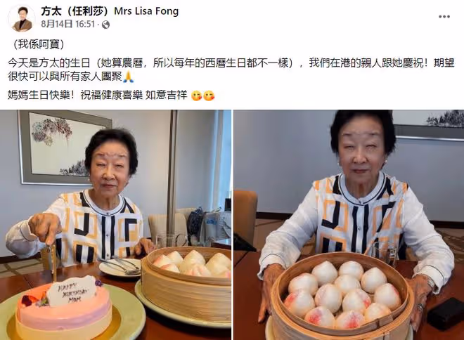 知名主持方太近況!88歲疾病纏身眼睛難睜開,欲移居國外安享晚年