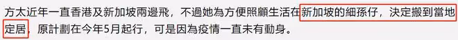 知名主持方太近況!88歲疾病纏身眼睛難睜開,欲移居國外安享晚年