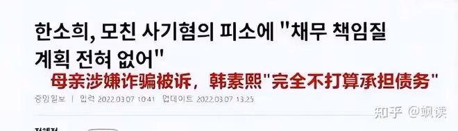 全身淤青的韓國女星,詭異紅色畫風暗示「SOS」,囚禁?虐待?