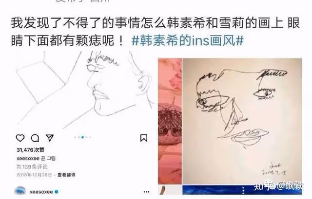 全身淤青的韓國女星,詭異紅色畫風暗示「SOS」,囚禁?虐待?