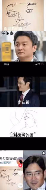 全身淤青的韓國女星,詭異紅色畫風暗示「SOS」,囚禁?虐待?