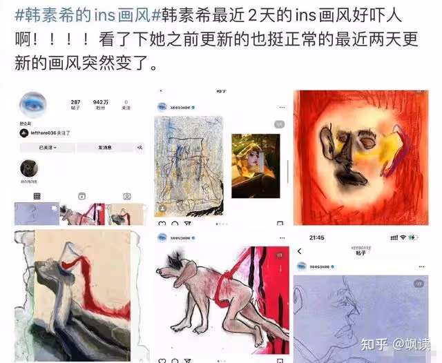 全身淤青的韓國女星,詭異紅色畫風暗示「SOS」,囚禁?虐待?