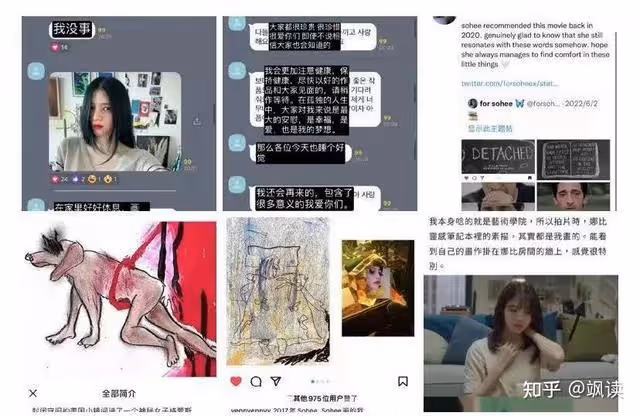 全身淤青的韓國女星,詭異紅色畫風暗示「SOS」,囚禁?虐待?
