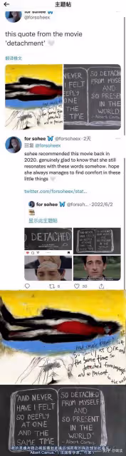 全身淤青的韓國女星,詭異紅色畫風暗示「SOS」,囚禁?虐待?
