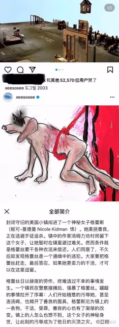 全身淤青的韓國女星,詭異紅色畫風暗示「SOS」,囚禁?虐待?