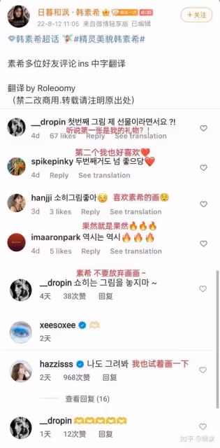全身淤青的韓國女星,詭異紅色畫風暗示「SOS」,囚禁?虐待?