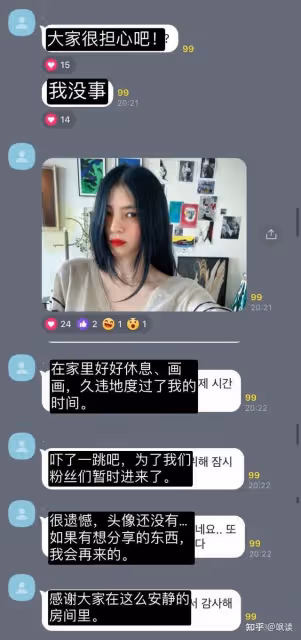 全身淤青的韓國女星,詭異紅色畫風暗示「SOS」,囚禁?虐待?