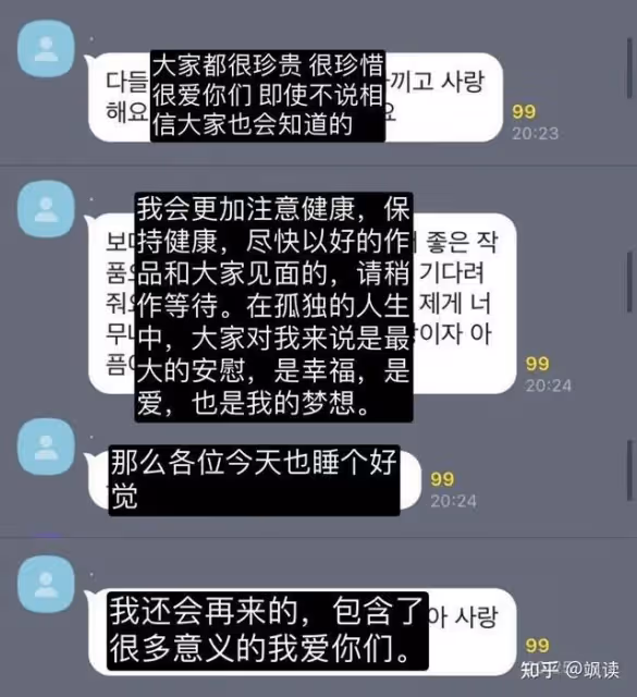 全身淤青的韓國女星,詭異紅色畫風暗示「SOS」,囚禁?虐待?