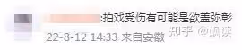 全身淤青的韓國女星,詭異紅色畫風暗示「SOS」,囚禁?虐待?