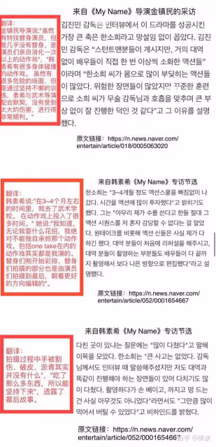 全身淤青的韓國女星,詭異紅色畫風暗示「SOS」,囚禁?虐待?