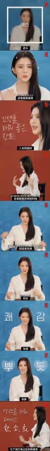 全身淤青的韓國女星,詭異紅色畫風暗示「SOS」,囚禁?虐待?